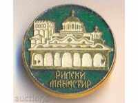 Rila monastery badge