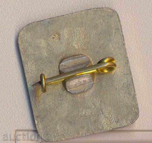 Gregory σήμα Tsamblak με τιμή 2.00 BGN | € 1.02 Gregory σήμα Tsamblak με τιμή 2.00 BGN | € 1.02