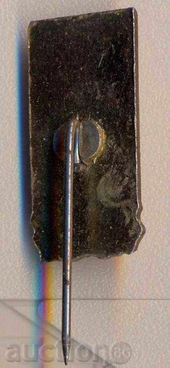 Badge Hristo Botev with price 1.90 BGN | € 0.97 Badge Hristo Botev with price 1.90 BGN | € 0.97