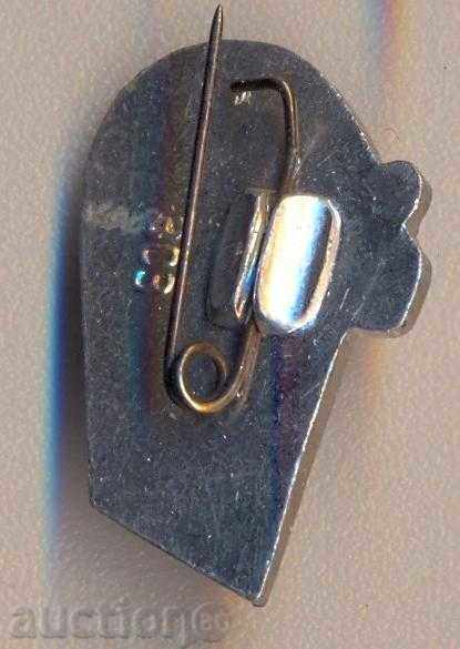 βραβείο σήμα Χόκεϊ Molodosty με τιμή 1.50 BGN | € 0.77