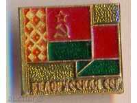Belarussian SSR badge