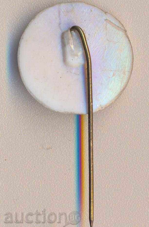 Pin 10 years old Kremikovtzi 1963-73 year with price 3.50 BGN | € 1.79 Pin 10 years old Kremikovtzi 1963-73 year with price 3.50 BGN | € 1.79