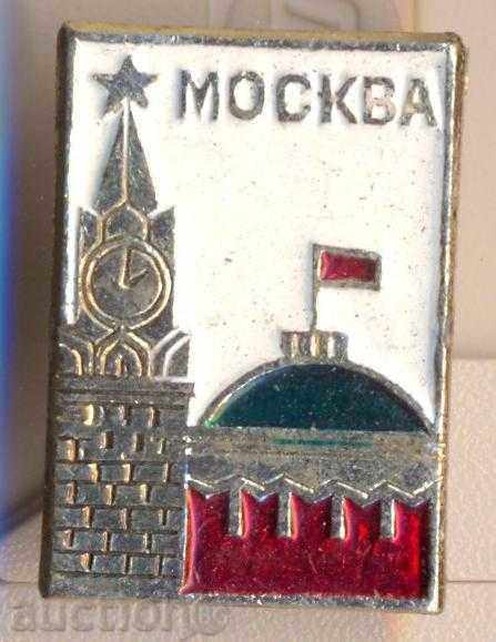 insignă Moscova