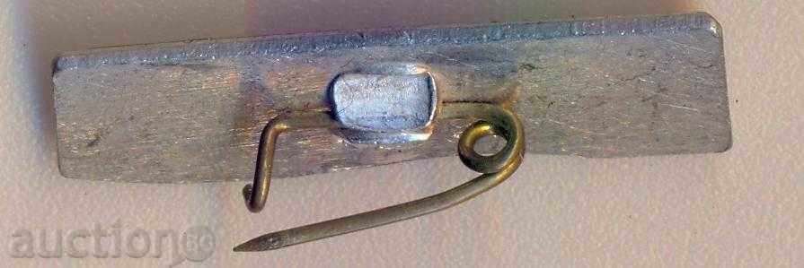 Σήμα NAVIBULGAR 1899 Βουλγαρικό Ναυτικό με τιμή 2.00 BGN | € 1.02 Σήμα NAVIBULGAR 1899 Βουλγαρικό Ναυτικό με τιμή 2.00 BGN | € 1.02