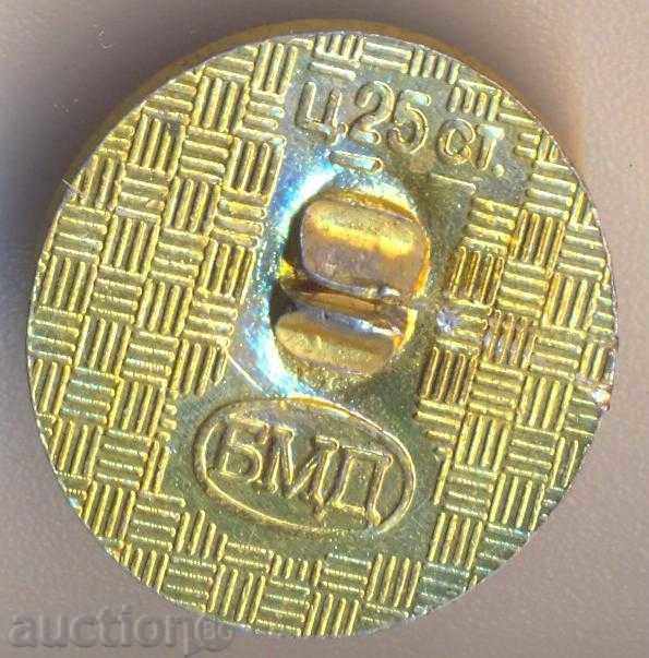 Badge Manastirea Rila, fără ac cu preț 0.50 BGN | € 0.26