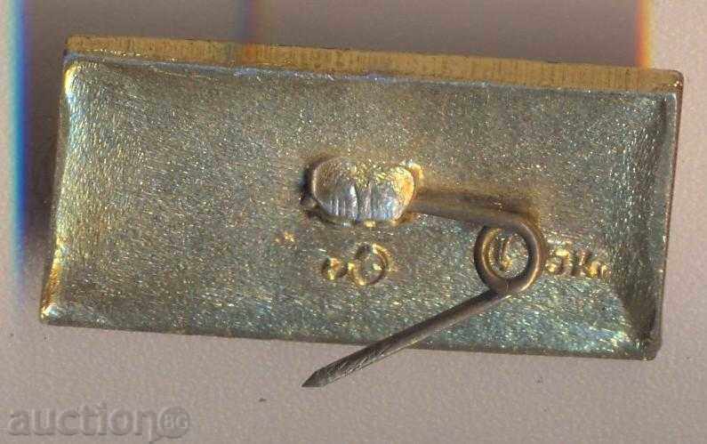 Badge with price 2.00 BGN | € 1.02 Badge with price 2.00 BGN | € 1.02