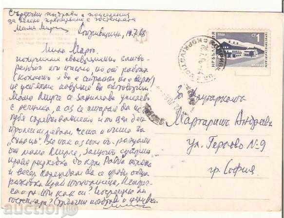 Map Bulgaria Koprivshtitsa Oslekova house Interior * with price 0.70 BGN | € 0.36 Map Bulgaria Koprivshtitsa Oslekova house Interior * with price 0.70 BGN | € 0.36