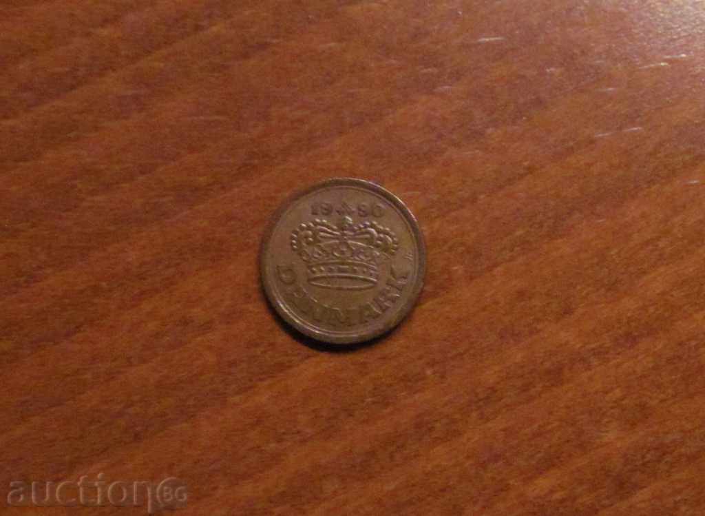 25 Ore Denmark 1990 with price 0.49 BGN | € 0.25 25 Ore Denmark 1990 with price 0.49 BGN | € 0.25