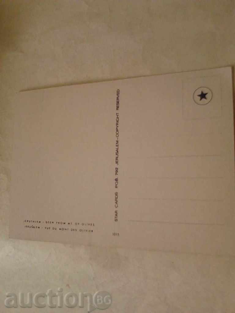 Postcard Jerusalem Seen from Mt. of Olives with price 0.55 BGN | € 0.28 Postcard Jerusalem Seen from Mt. of Olives with price 0.55 BGN | € 0.28