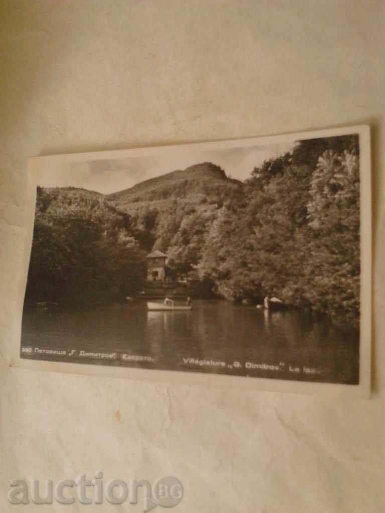 Postcard Letohrad Georgi Dimitrov The Lake