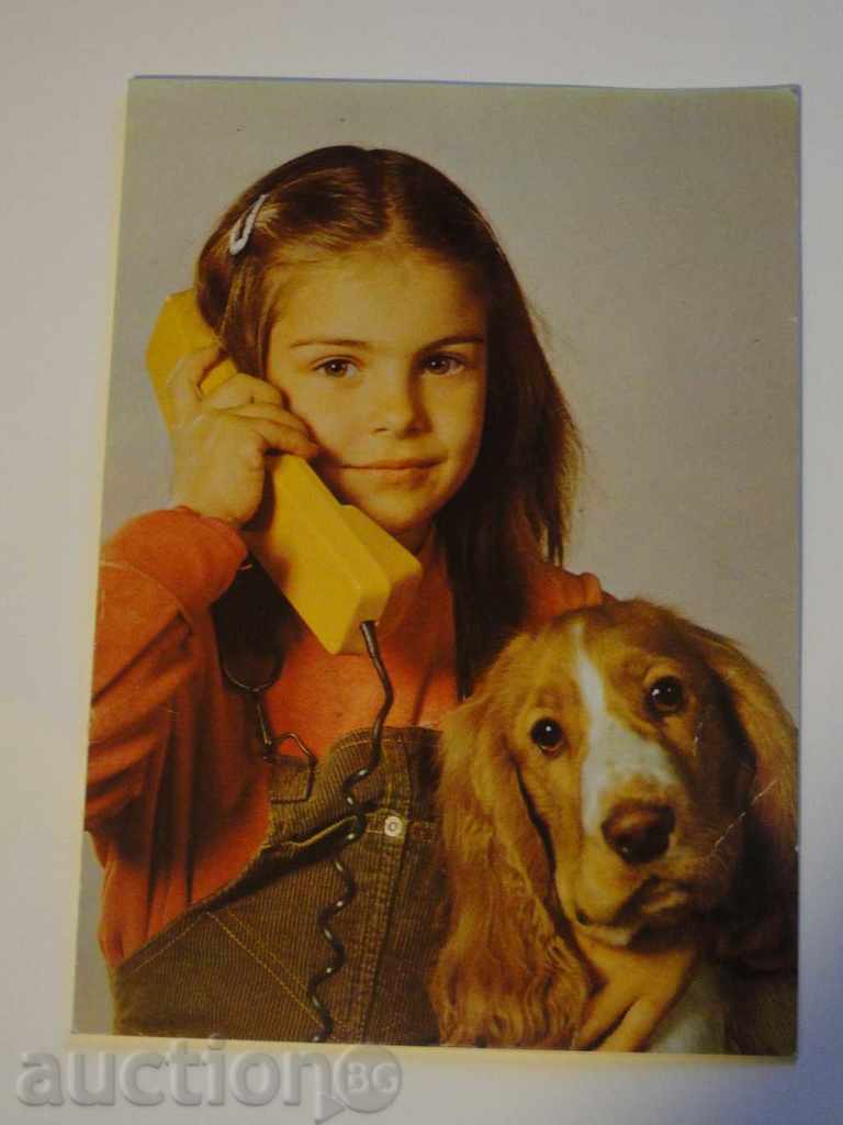 Момиче с куче