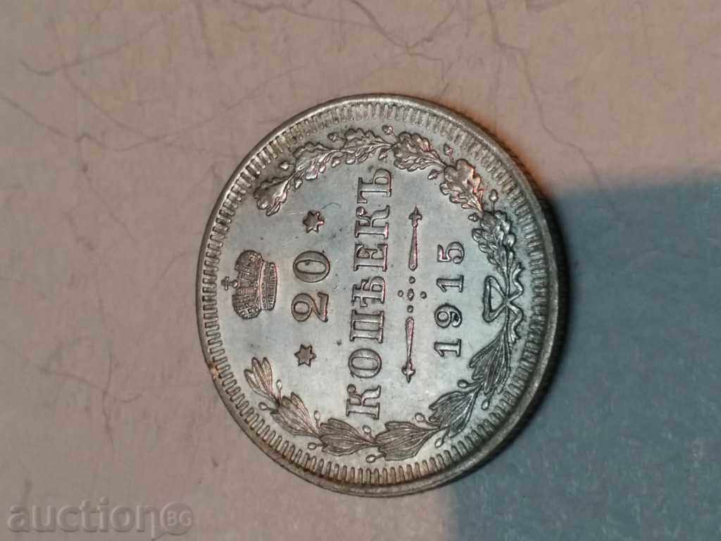 Auction SILVER COIN 20 COUPLES 1915 Auction SILVER COIN 20 COUPLES 1915