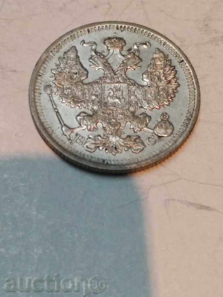 Delivery of SILVER COIN 20 COUPLES 1915 Delivery of SILVER COIN 20 COUPLES 1915