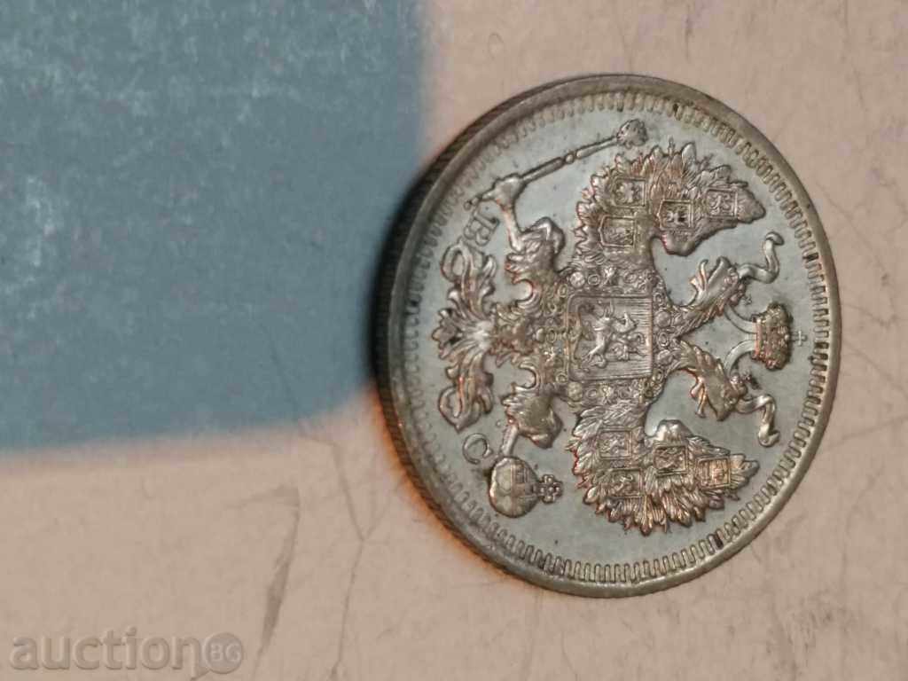 SILVER COIN 20 COUPLES 1915 - 5 SILVER COIN 20 COUPLES 1915 - 5