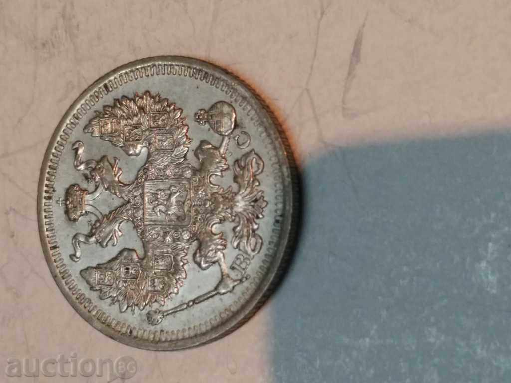 SILVER COIN 20 COUPLES 1915 - 6 SILVER COIN 20 COUPLES 1915 - 6