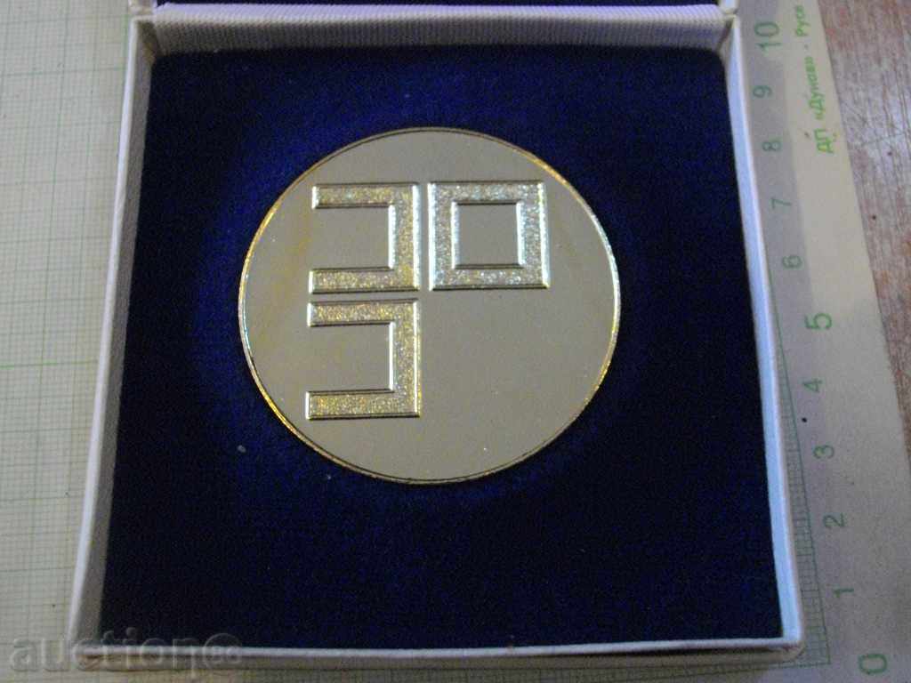 Auction  Plaque in box from Potsdam - GDR