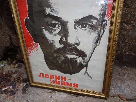 Large portrait of Lenin, poster, picture, photo, slogan - 5 Large portrait of Lenin, poster, picture, photo, slogan - 5