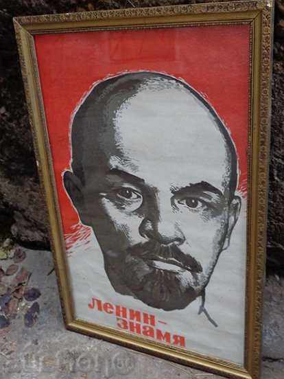 Large portrait of Lenin, poster, picture, photo, slogan - 6 Large portrait of Lenin, poster, picture, photo, slogan - 6