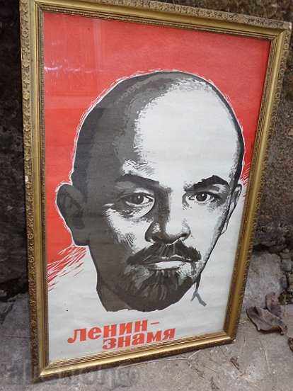 Large portrait of Lenin, poster, picture, photo, slogan - 7 Large portrait of Lenin, poster, picture, photo, slogan - 7