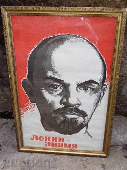 Μεγάλες πορτρέτο του Λένιν, αφίσα, εικόνα, εικόνα, σύνθημα