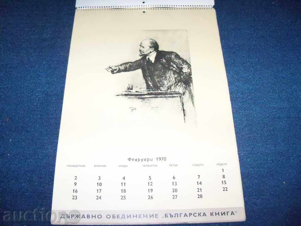 Luxury Old Calendar 100th Anniversary of Lenin with price 20.00 BGN | € 10.23