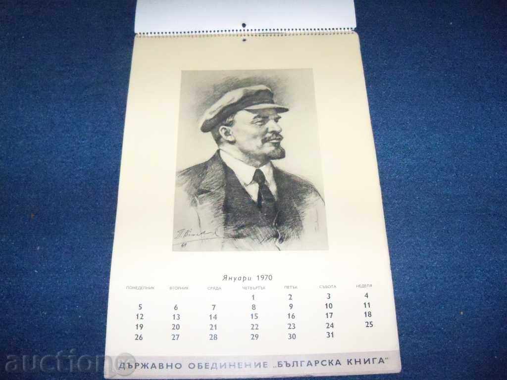 Luxury Old Calendar 100th Anniversary of Lenin - 7