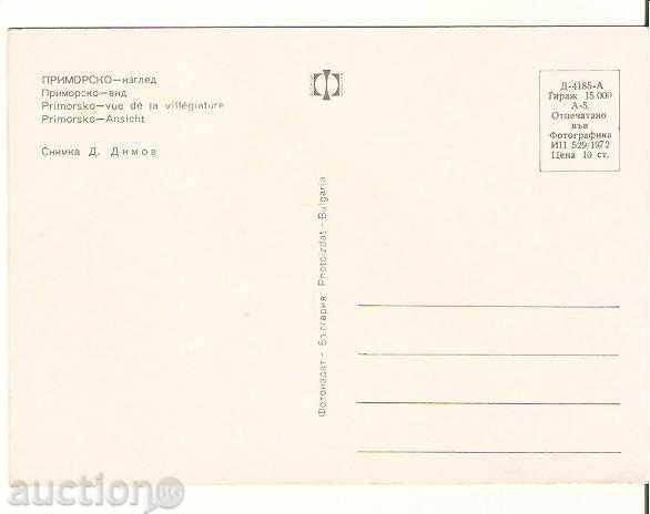 Καρτ ποστάλ Βουλγαρία Primorsko Προβολή 1 * με τιμή 0.60 BGN | € 0.31 Καρτ ποστάλ Βουλγαρία Primorsko Προβολή 1 * με τιμή 0.60 BGN | € 0.31