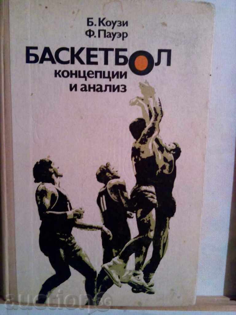 BASKETBALL-CONCEPTS AND ANALYSIS-B.CUZI.F.Paueer