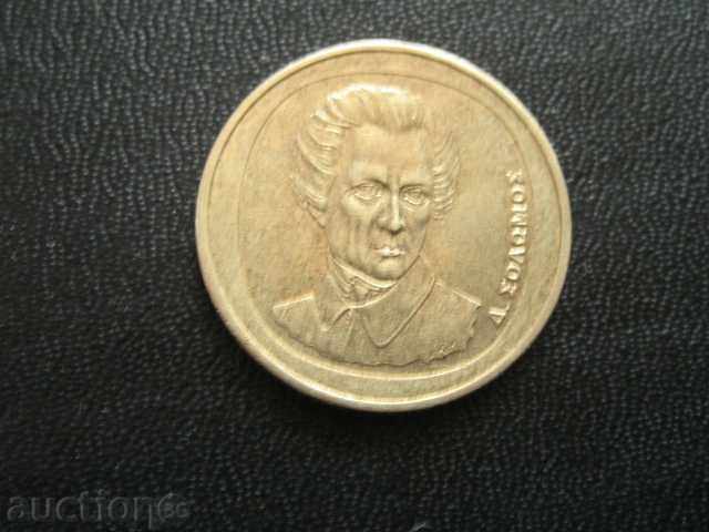 Auction MONETA-20 dramas 1990-Excellent Auction MONETA-20 dramas 1990-Excellent