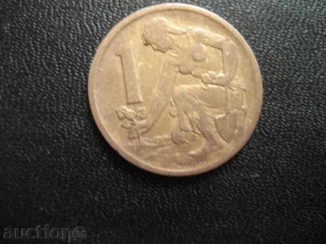 Auction THE MONTH-1 Krona 1970-EXCELLENT Auction THE MONTH-1 Krona 1970-EXCELLENT