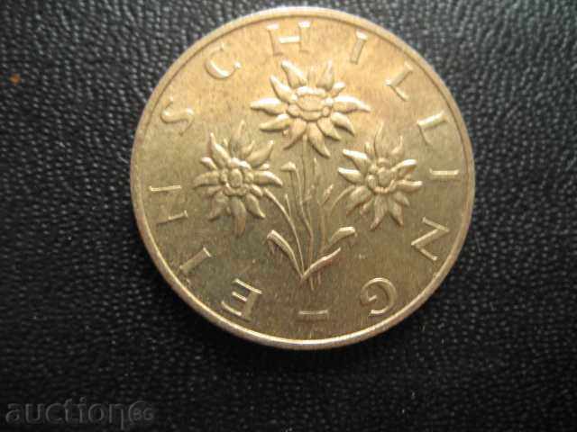 Delivery of THE COIN-1 SHILING 1984-EXCELLENT Delivery of THE COIN-1 SHILING 1984-EXCELLENT