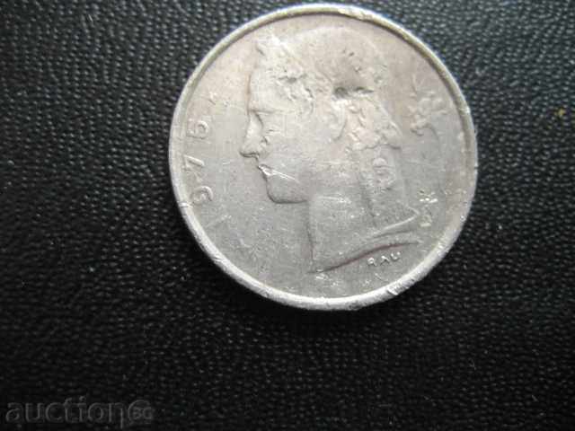 ΝΟΜΙΣΜΑΤΟΣ-1 φράγκο 1975. με τιμή 0.50 BGN | € 0.26 ΝΟΜΙΣΜΑΤΟΣ-1 φράγκο 1975. με τιμή 0.50 BGN | € 0.26