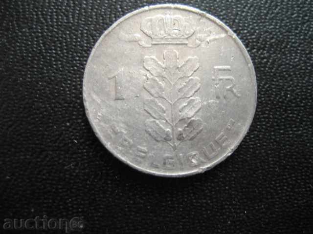 Παράδοση ΝΟΜΙΣΜΑΤΟΣ-1 φράγκο 1975. Παράδοση ΝΟΜΙΣΜΑΤΟΣ-1 φράγκο 1975.