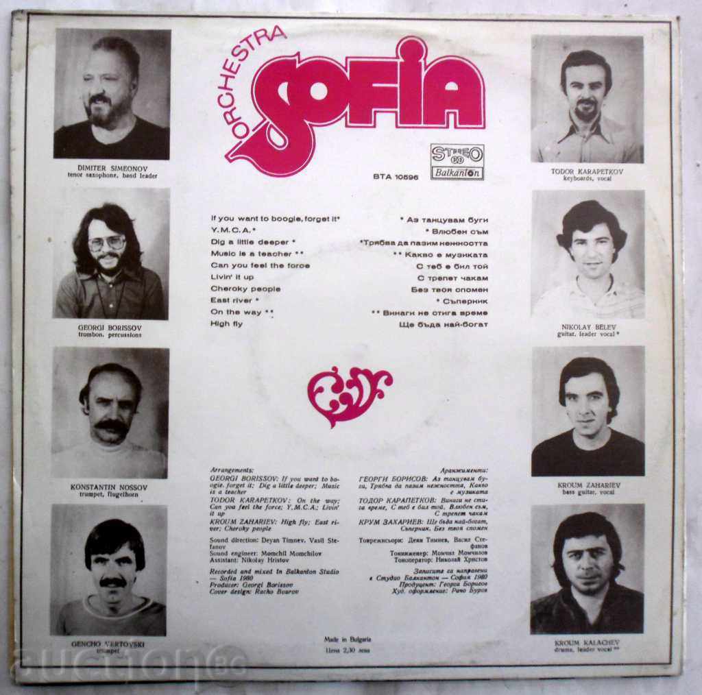 I'M DANCING THE BOOGIE - ORCHESTRA SOFIA VTA 10596 JAZZ with price 159.99 BGN | € 81.80 I'M DANCING THE BOOGIE - ORCHESTRA SOFIA VTA 10596 JAZZ with price 159.99 BGN | € 81.80