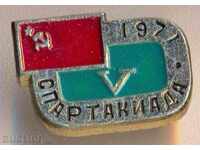 Badge Spartakiada 1971 year RSFSR