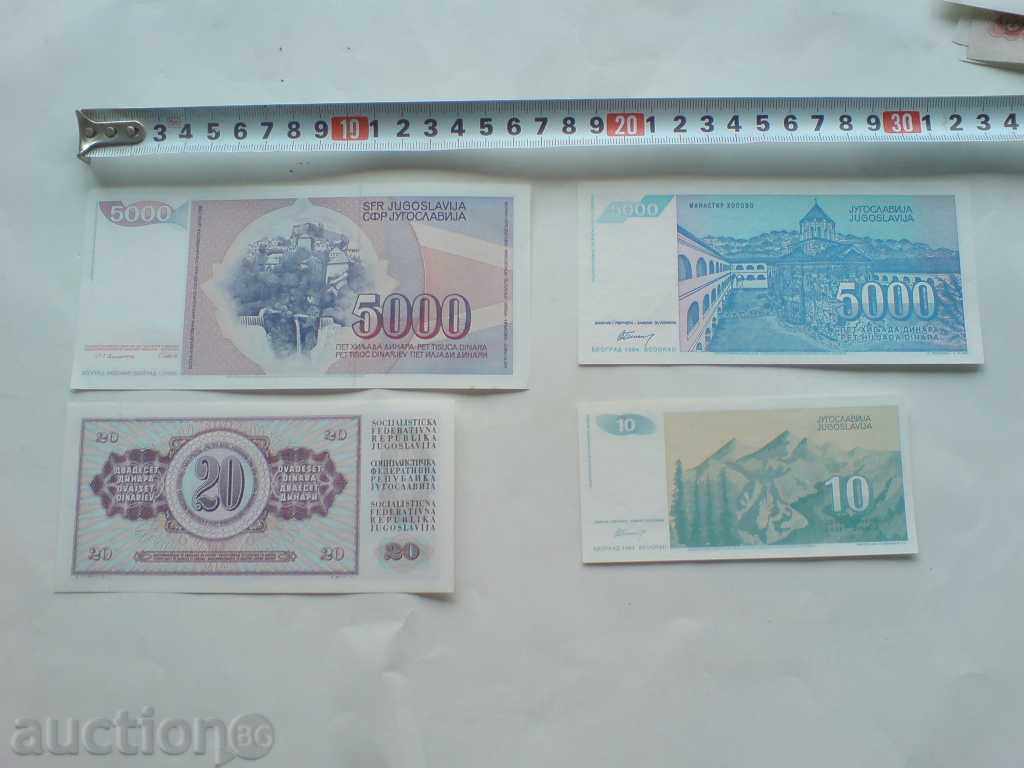 lot of banknotes - Yugoslavia with price 12.00 BGN | € 6.14 lot of banknotes - Yugoslavia with price 12.00 BGN | € 6.14