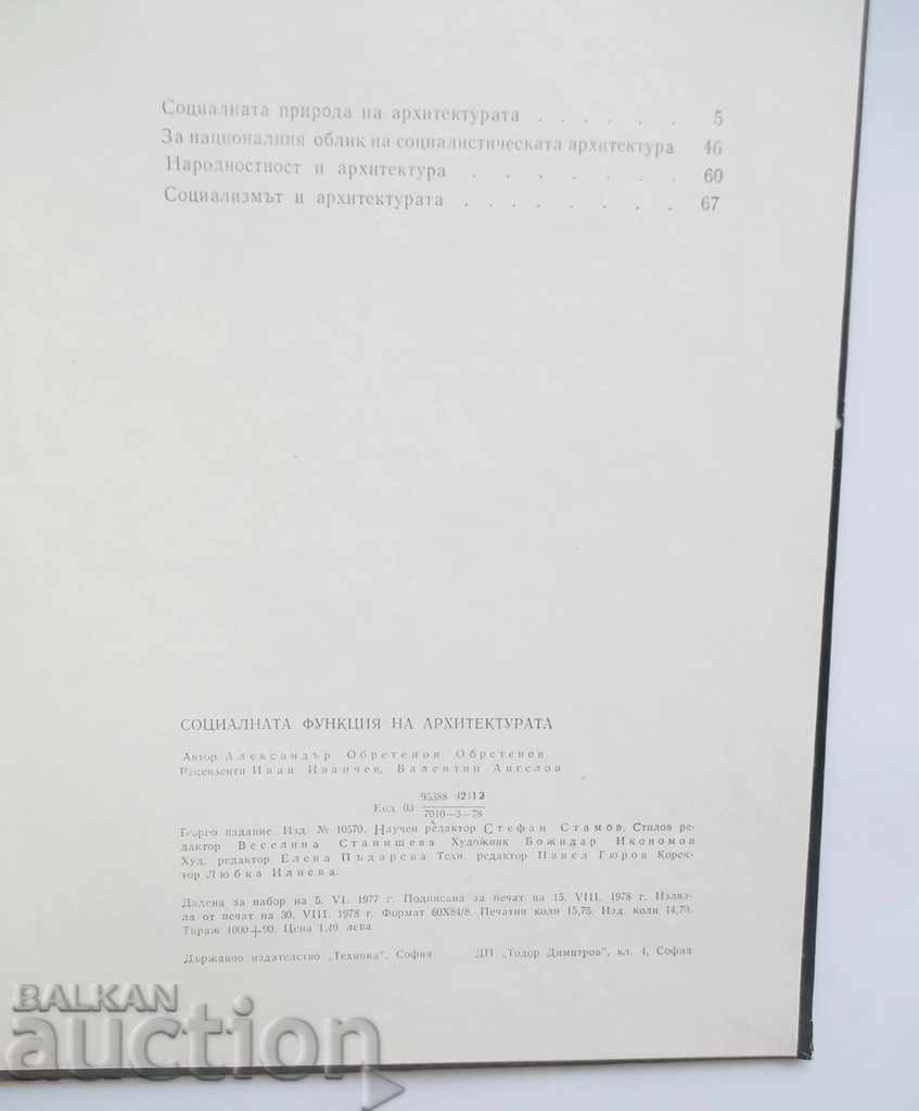 Delivery of The Social Function of Architecture - Alexander Obretenov Delivery of The Social Function of Architecture - Alexander Obretenov