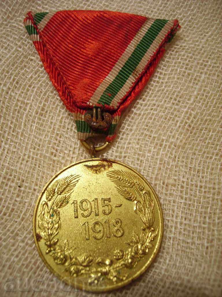 Auction Sell a commemorative medal 1915-18 year Auction Sell a commemorative medal 1915-18 year
