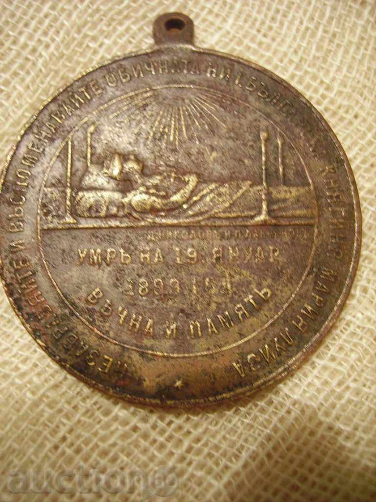 Delivery of Sell a commemorative medal Delivery of Sell a commemorative medal