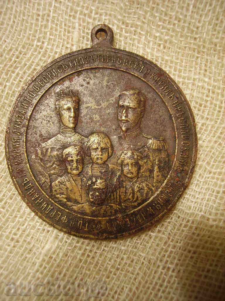Vanzare medalie comemorativă