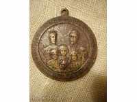 Sell ​​a commemorative medal