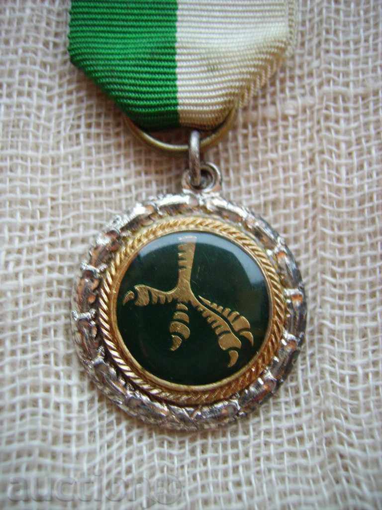 I sell hunting honors with price 20.00 BGN | € 10.23 I sell hunting honors with price 20.00 BGN | € 10.23