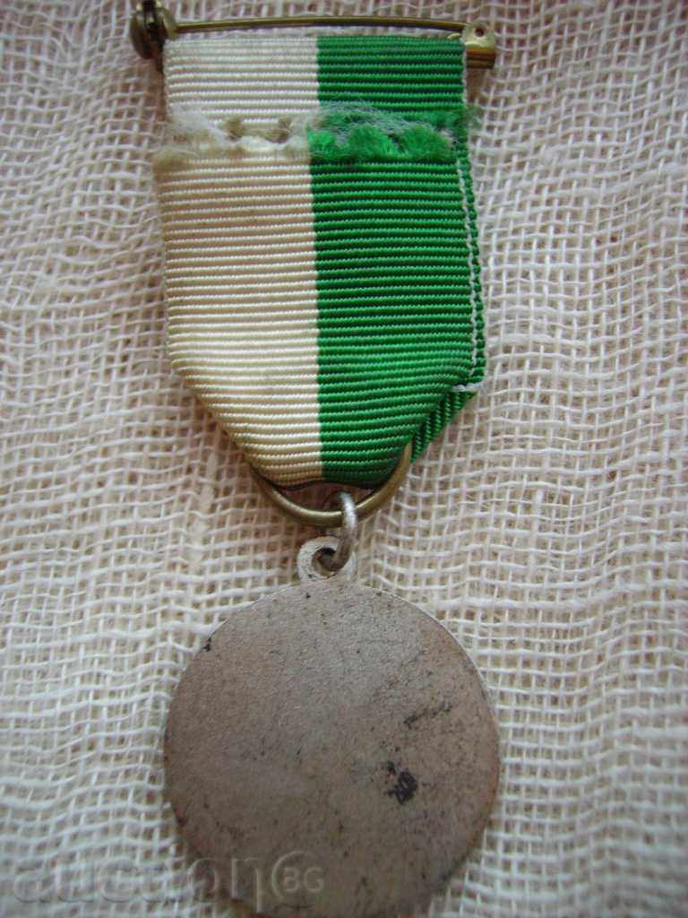 Auction I sell hunting honors Auction I sell hunting honors