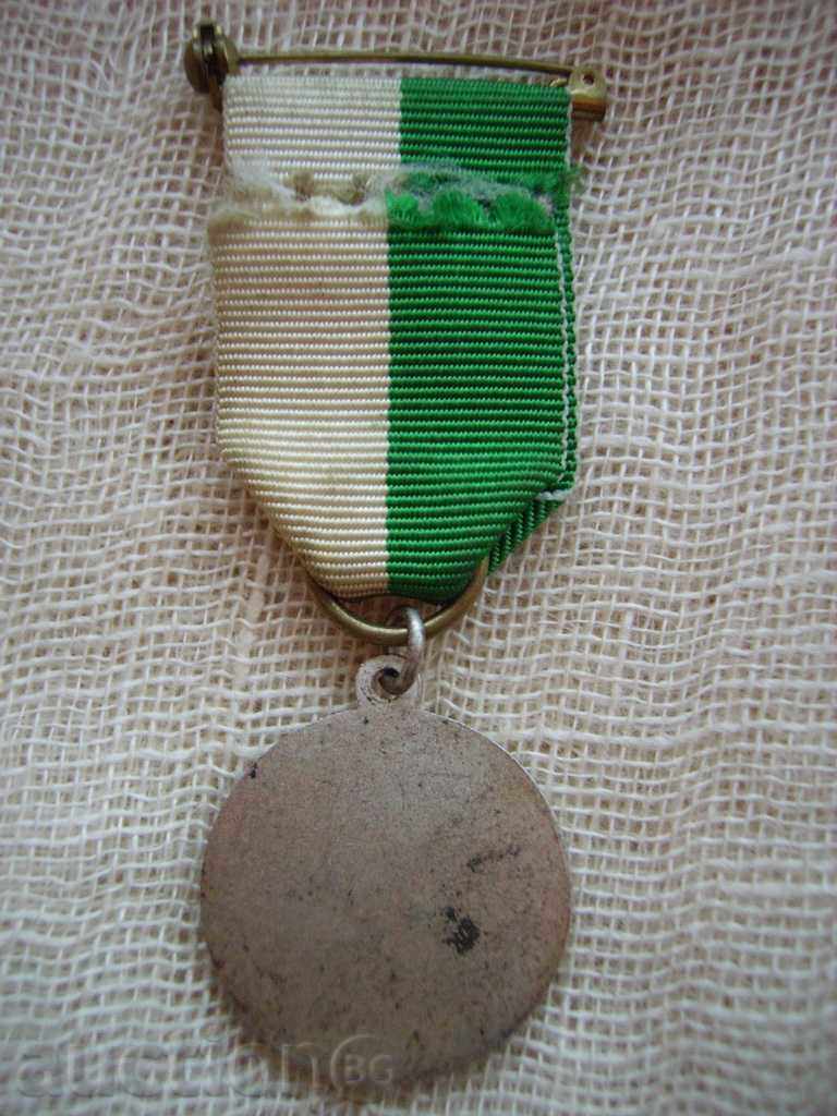 Delivery of I sell hunting honors Delivery of I sell hunting honors