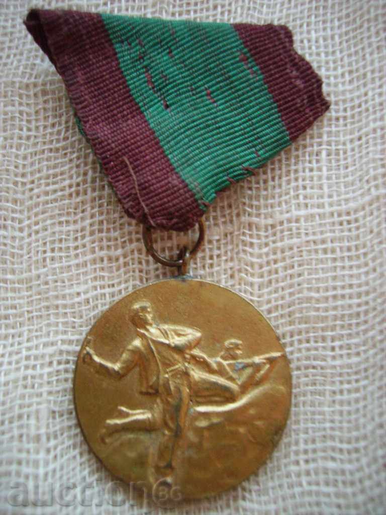 I sell hunting honors - 5 I sell hunting honors - 5