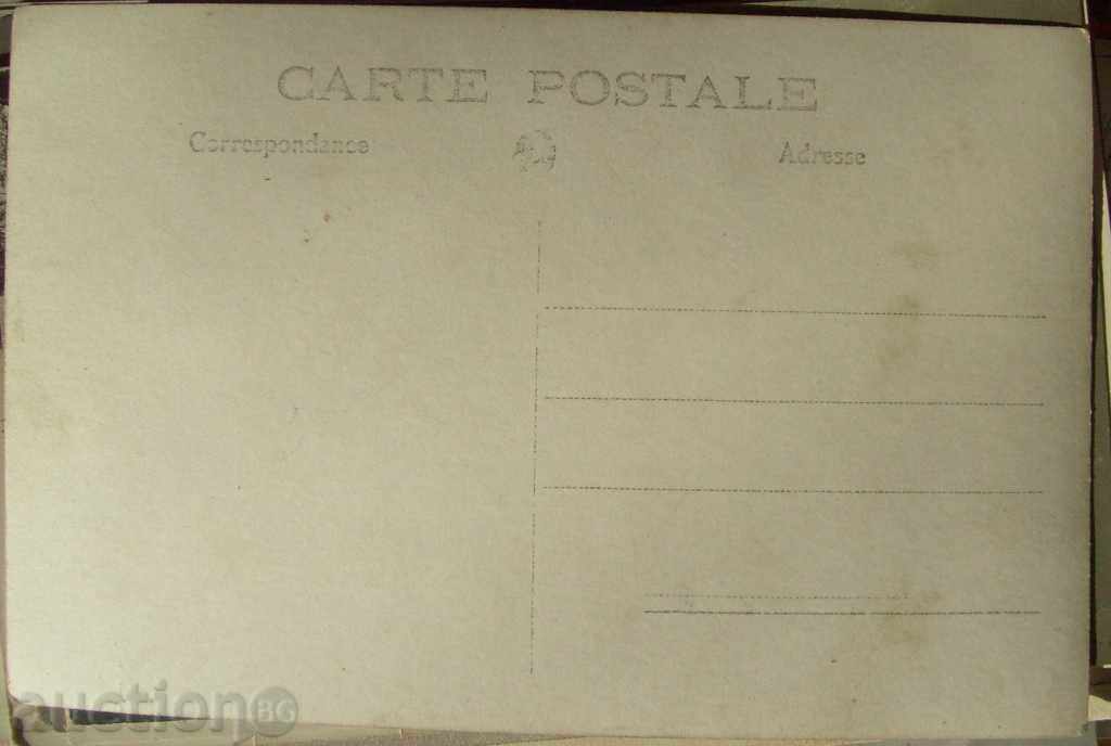 Hissarya - The Park / before 1945 with price 4.00 BGN | € 2.05 Hissarya - The Park / before 1945 with price 4.00 BGN | € 2.05