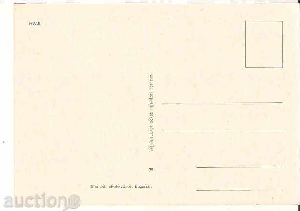 Postcard Yugoslavia, Croatian town Hvar * with price 0.70 BGN | € 0.36 Postcard Yugoslavia, Croatian town Hvar * with price 0.70 BGN | € 0.36
