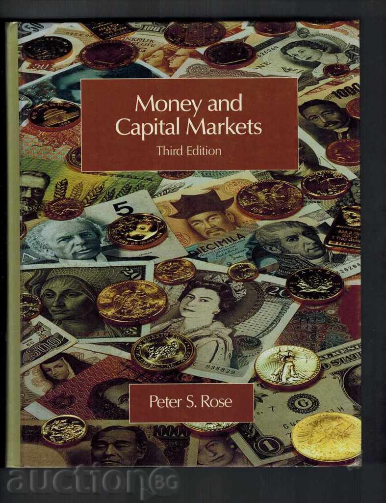 βιβλίο σχετικά με τα οικονομικά αγορές χρήματος και κεφαλαίου - PETER ROSE
