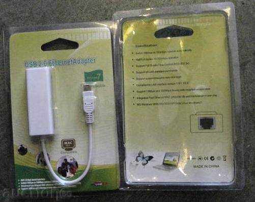 USB към LAN - адаптер за таблети или лаптопи - Ethernet USB