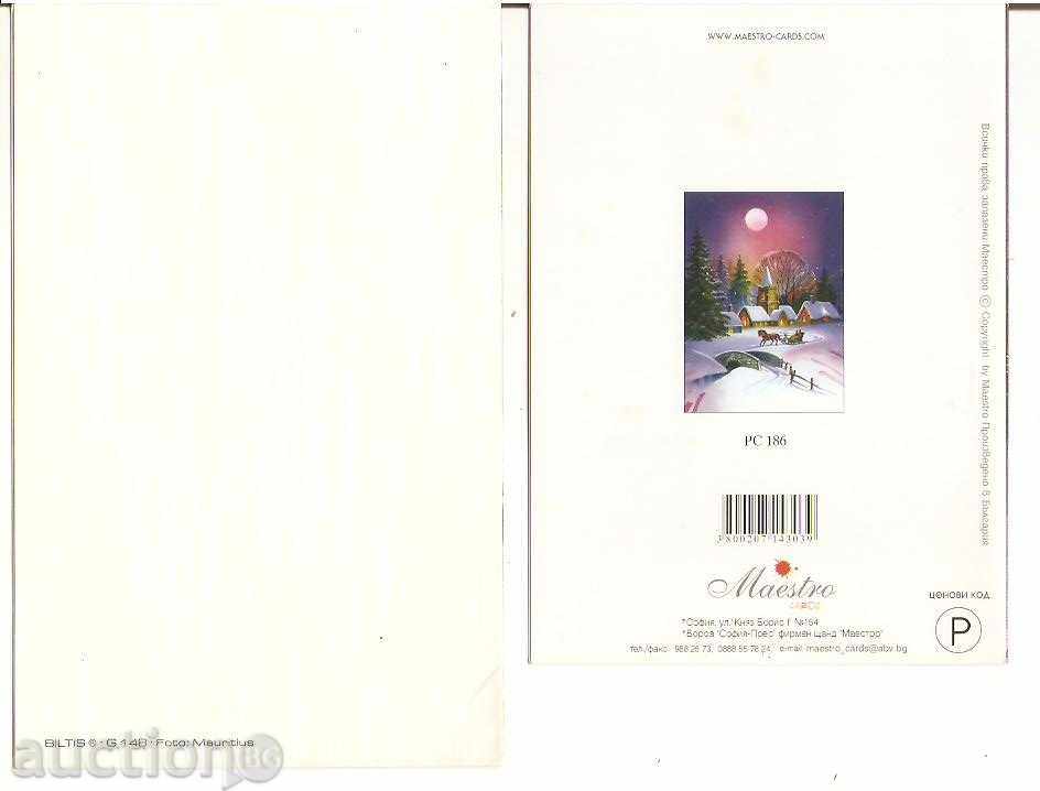Cards Bulgaria Greeting Greetings №11 with price 0.80 BGN | € 0.41 Cards Bulgaria Greeting Greetings №11 with price 0.80 BGN | € 0.41